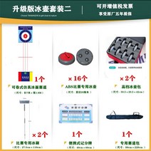 플로어컬링 컬링 세트 마루바닥컬링 게임 실내 연습용, 컬링 셋트7