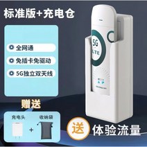 휴대용 도시락 라우터 증폭기 TVWIF 와이파이 wifi 에그 차량용 egg, 전원 창고 개인 버전 안테나 3_패키지 없음