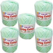행복뜨기 털실 뜨개실 리빙코튼 순면100% 면사 면실 가방실 모칠라백 뜨개질실 손뜨개, 287베이비민트(5개)