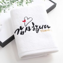 [말씀타올] 플라워 감사합니다 자수 답례품 수건 소량 제작, 제직(500개이상가능), 복케이스