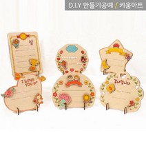 키움아트 카네이션 만들기 감사패 어버이날, 상장