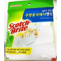 3M 극세사행주 32X30 3P 삶아쓰는행주 물흡수력2배 물자국없는 주방행주