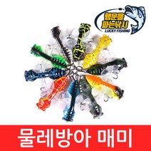 (행운을파는낚시) 물레방아 매미 탑워터(15.5G) 크롤러 하드베이트 배스 루어, 물레방아 매미-3(15.5g)