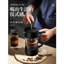 프렌치 프레스 냄비 가정용 커피 필터 기기 차 메이커 세트 냉 추출 컵 손 양조, [05] 1000ml 플래그쉽 모델 커피 계량스푼
