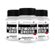 우디니 링곤베리 퓨레 글루타치온 분말 정 500mg x 60정, 3통