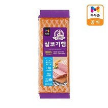 목우촌 목우촌 주부9단 살코기햄 1kg 공유하기 페이스북 트위터 닫기