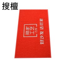 생고무바닥매트 주문제작 PVC 광고 문매트 코일 비닐 발판 가능 LOGO 러그 2050927776, 60x80 센치, pvc 코일 1.0 센치 두꺼운