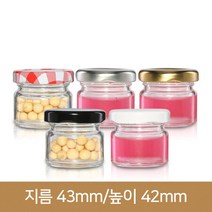 [유리병]미니원형25g(A) 40파이 288개, 빨강체크마개 / 288개 1BOX[무료배송]