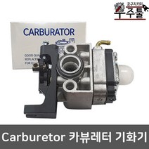 우주툴 예초기부품 혼다 GX35 캬브레타 카브레타 기화기, 1개