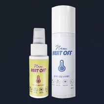 자동차 뿌리는 썬팅지 차 앞 뒷유리 부분 uv차단 썬팅