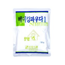 신진식품 베이킹 파우다, 150g, 10개