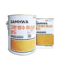 삼화페인트 그린방수마스터(우레탄) 상도 4L, 녹색, 4000ml, 1개