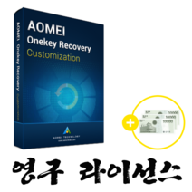AOMEI OneKey Recovery Customization - 영구+평생 업그레이드 / 기업용 / ESD / 무제한 PC