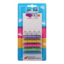 화신공업더블크립걸이용, 소