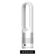 18 인치 220V 무음 데스크탑 팬 팬 원격 제어 홈 오피스, 18인치 화이트 실버