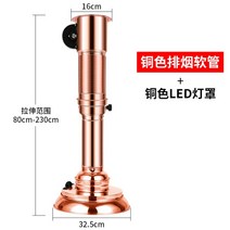 고깃집 후드 숯 불고기 환기구 배기 배기관 (환풍기포함), 구리 스모크 파이프+Led 전등 후드 커버
