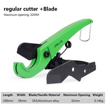 파이프 커터기 PVC 커터기 배관 커터물파이프 가위 커터 도구 PVC PPR SK5 스틸 알루미늄 합금 핸들 빠른, 03 regular with blade