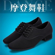 잡화 신발 남성 옥스포드 라틴 구두 남성 모던댄스화 성인 소프트 사교댄스 라틴댄스 공연 남성화 수병무 옥스퍼드화 교사화