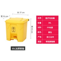 노란색 의료 쓰레기통 의료 배럴 덮개 뚜껑이 달린 페달 먼지 재활용 빈 대형 쓰레기-117114, 단일옵션, 옵션09
