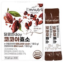 아임뉴트리 코코아 효소, 1개, 90g
