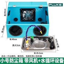 프라모델 피규어 스프레이 건담 도색 부스 에어브러쉬 작업대 페인팅, 금속 비설치 소형 인클로저 40x30x30CM+ 물 순