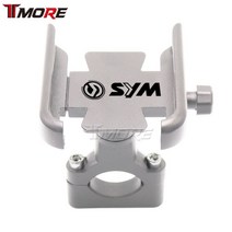 SYM crui 125 180 300 gts 250i max 400 600 오토바이 핸들 후면보기 휴대 전화 홀더 gps 스탠드 브래킷, 핸들바 실버