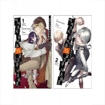 코믹 문호 스트레이독스 외전 1 2 세트, 영상출판미디어(주)