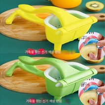 수동 착즙기 가정용 착즙기 핸드 프레시 레몬 주스 기계 휴대용 소형 과일 주스 압착 오렌지 주스 신기, 색깔1