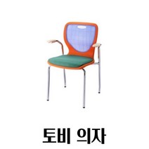 허리선을 본뜬 인체공학 공부의자 공부방의자 서재의자 공시생의자, 의자(암체어/방석)_오렌지+청색 방석_녹색