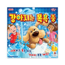코리아보드게임즈 강아지는 목욕 중 보드게임