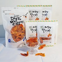 감말랭이가정용 당일 배송상품