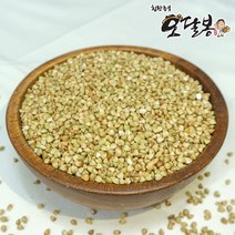 힘찬농부오달봉 수입 기피메밀 깐메밀 메밀쌀, 수입기피메밀4kg(2kgx2), 2개