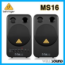베링거 MS16 스튜디오 모니터 스피커 우퍼4 16W