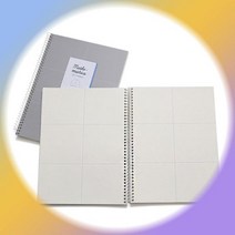 스터디공책 학용품 노트 고급 수학 연습장 문구 오답 공책 6분할