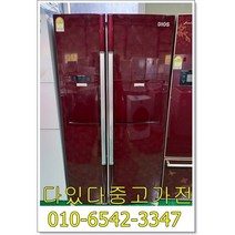 [다있다중고가전] 냉장고 저가형 양문형냉장고 쓰리룸 가정 업소용 LG냉장고 지방은 택배발송 서울경기 직배송, 냉장고양문형