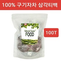 BMS구기자 차 티백 고지베리차 건구기자 구기자차 100% 티 물 울프베리 베타인 말린 건조 가루 분말 삼각티백 효능 눈건강 간건강 장건강 뱃살 대용량 카페용 식수용 먹는법 구기자, 1개, 100g