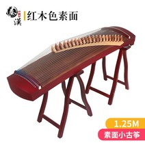 가야금 악기 소구정 1.25m21현 국악 연습용 악기, 마호가니 색소면