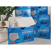 2+1 퓨리타스 뉴노멀수술용 얇은 숨쉬기편한 귀편한 일회용 덴탈마스크 화이트50매, 2+1행사