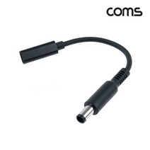 COMS) 타입C to DC전원(7.9/5.0) Dell 변환젠더/IF974 IF974