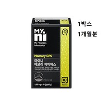 마이니 뇌 영양제 ps 300mg 포스파티딜세린 메모라이즈 은행잎추출물 피에스 기억력 집중력 인지력 개선 수험생 성장기 청소년 중년 장년 노년 건강 추천, 1개, 1통당 1000mgX60캡슐