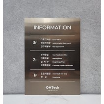 [미국직수입소재 레이저각인] 엘리베이터 인포메이션 로마크 골드 실버 브론즈 디자인현판 예쁜간판, 없음, 무광실버