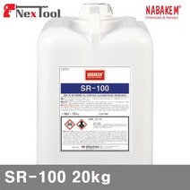(반품불가)나바켐 8181037 금속녹제거제(산업용) SR-100 20kg 화재위험없음 (1EA)