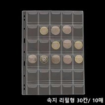 한국옛날돈 인기순위