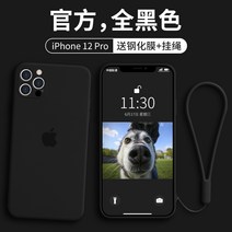 실리콘 아이폰12 Pro 심플 방수 Try iPhon12 케이스 초슬림