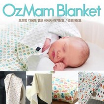 극세사블랭킷 국내제작 KC인증 유모차이불 유아담요 어린이집 낮잠이불 무릎담요, 29.유니콘 블루 108X78