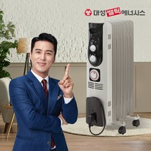 대성셀틱 라디에이터 전기 타이머 5핀 가정용 사무실 욕실 화장실 난방기 DSRA-7T, DSRA-9T