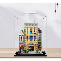 레고모듈러 경찰서 피규어 아크릴 케이스 호환 전시함 장식장 보관 10278 10232, 30x30 3mm 보드