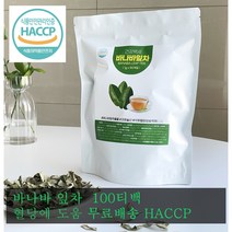 건강백세 자연그대로 바나바잎차 100% haccp 바나바잎 티백차 코로솔산 기능성아님 바나바잎추출물 분말 가루 바나나 티백 잎차 유기농 1g 100개, 100T