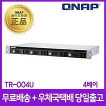 큐냅 TR-004U[4TB] 정품하드장착 (1TBX4) 나스