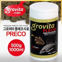 그로비타 플레코사료 1000ml 500g 안시비파사료, 1개